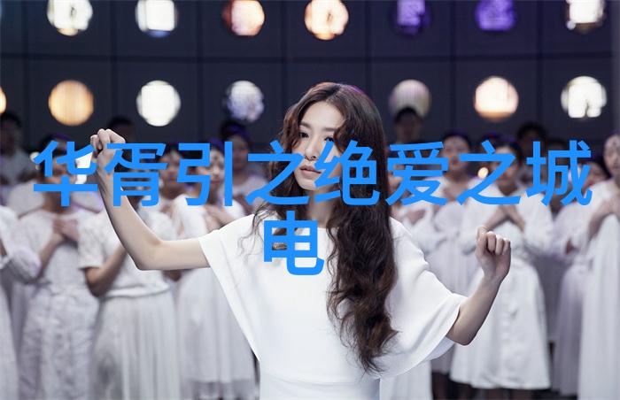 家庭篇章温馨的相聚与电影之夜