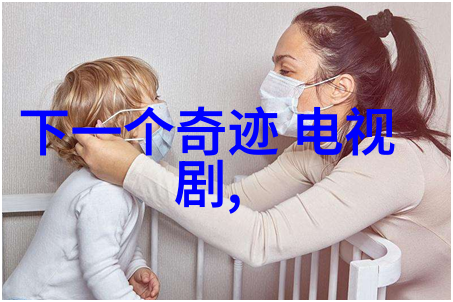 火山爆发下的热门瞬间探索那些令人瞩目的图片背后故事
