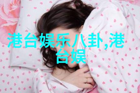 在上海的张韶涵和吉林的张韶涵一起攀登娱乐帝国之巅都市丽人瞬间化身为座山雕