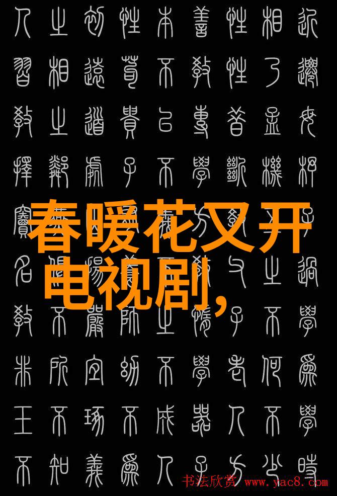 绚丽屏幕画卷般的壁纸艺术