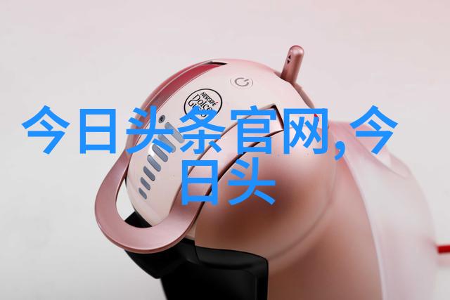 时尚设计激荡2021猎鹰计划首轮市场鉴定结果公布首席荣获金奖