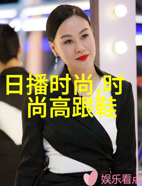 唐嫣300668的璀璨明星闪耀银屏的北斗星