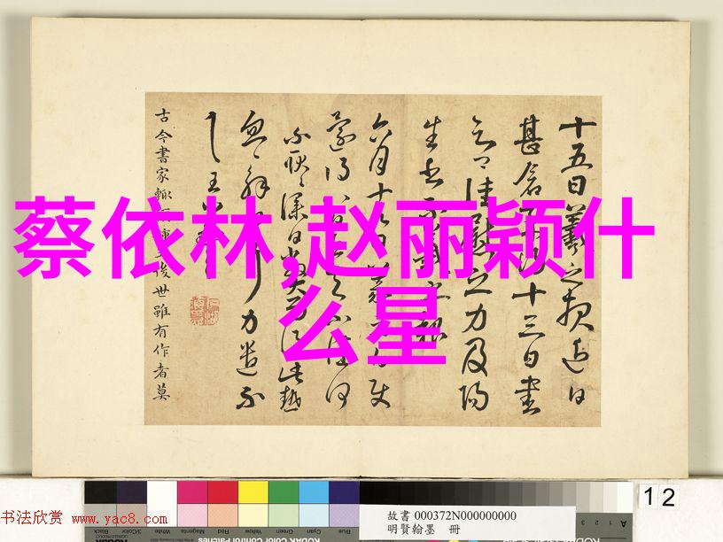 探索未知发现真相利用百度識圖看世界