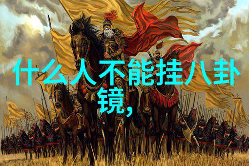 火凤凰古装传奇上线开播邓超领衔主演