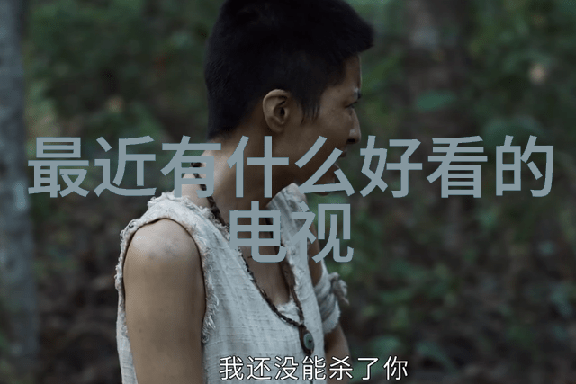 末日生存者的希望团结一心重建新世界秩序