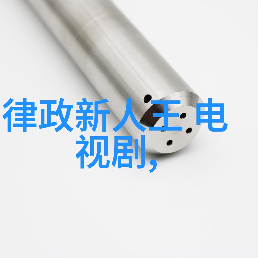 个人写真-瞬间捕捉揭秘个性魅力与生活故事的摄影艺术