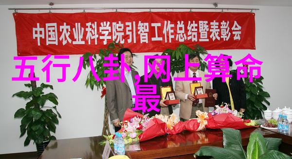 头条热点汪小菲家庭摩天轮浪漫骑行 大S惊人瘦身笑容光彩夺目似少女般倩丽