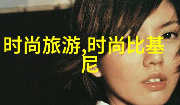 解锁天地之秘密揭秘八卦图的神奇力量与未知面纱