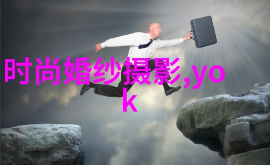 时尚网站上的美妆小课堂比喻延缓眼部衰老的几大要诀