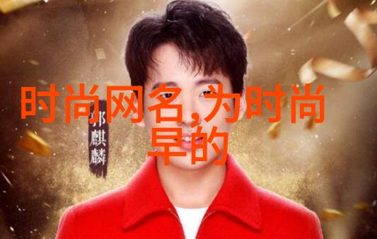 探索中国古代哲学思想五线图像与易经联系分析