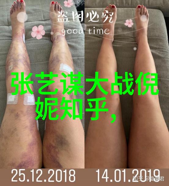 占星风云解密五行八卦的神秘力量