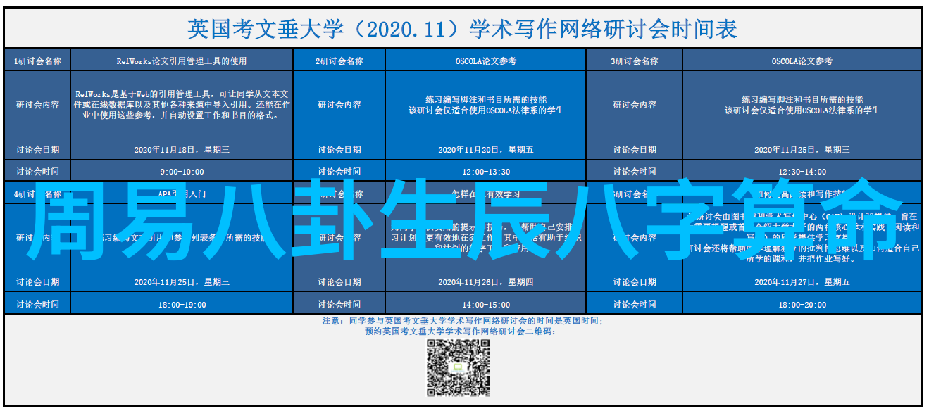 大师兄平台上的电影与电视剧内容是否齐全