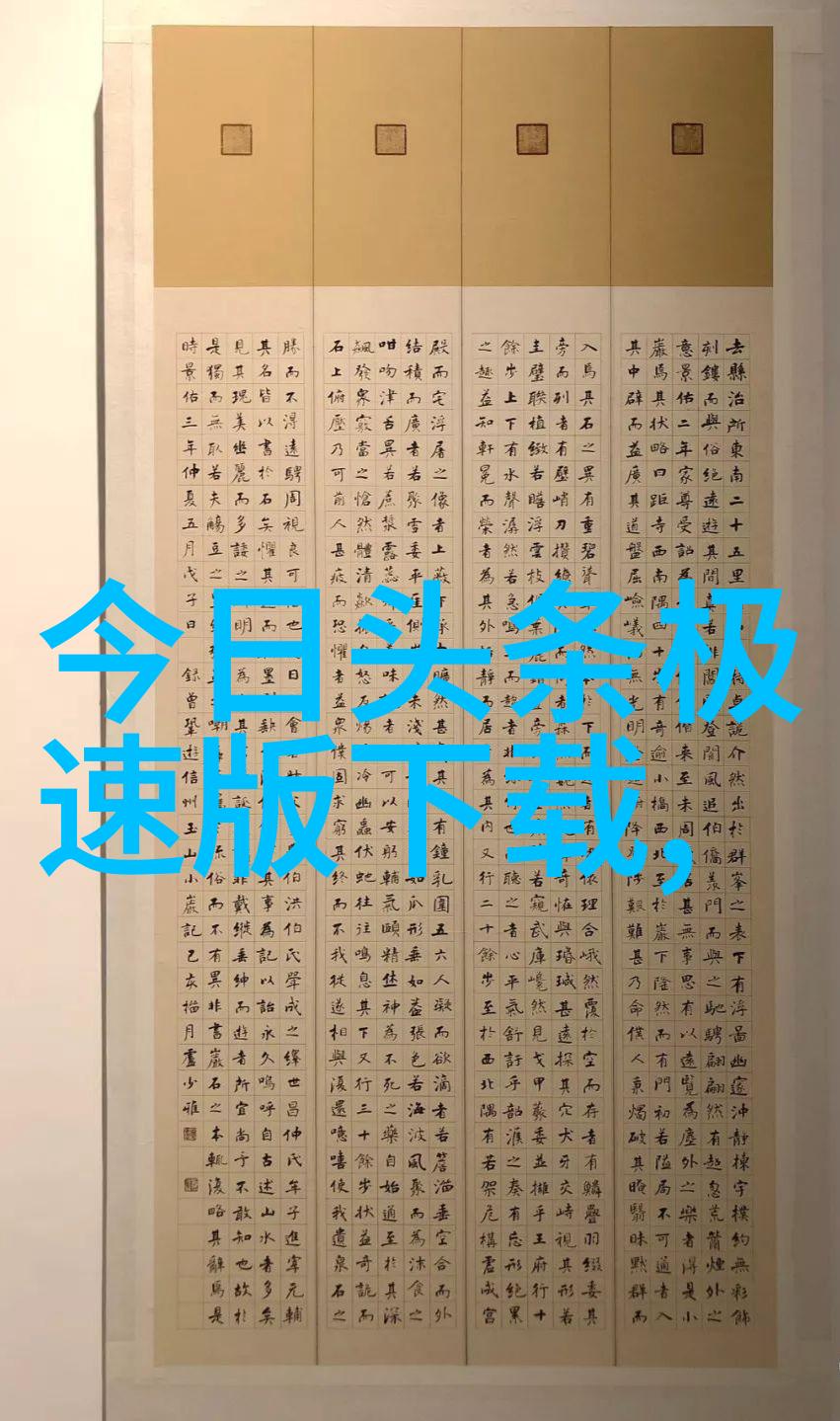 夜幕下的旋律猎手免费听音乐的秘密之门