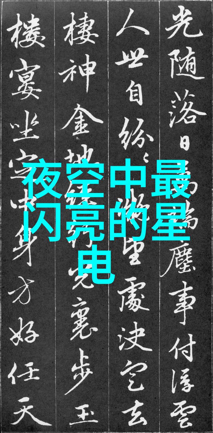 风起台北岛内政治与经济新动态