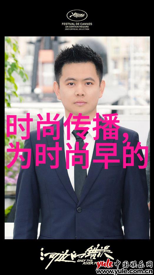 娱乐圈的温柔旋律爱在光芒与幕后