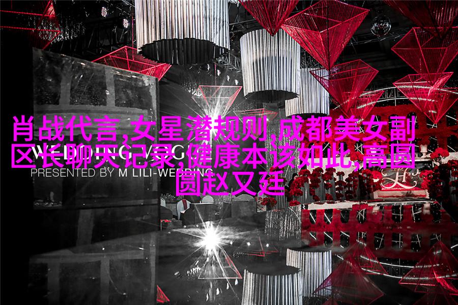 章子怡为什么需要汪峰？