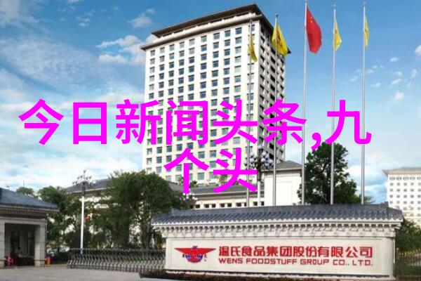 野花日本手机观看大全免费3-远方的野花揭秘日本手机观看全集的第三部分