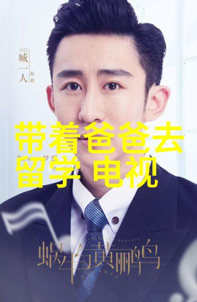 一场生死对决谁能夺得最后的冠军宝座 C位之战回顾