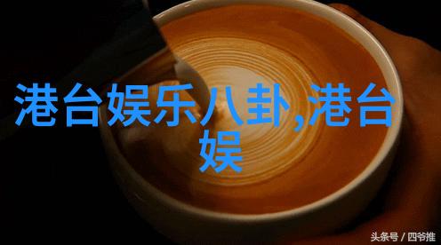 笑料满满的韩国电影从爱情到行动尽在一片