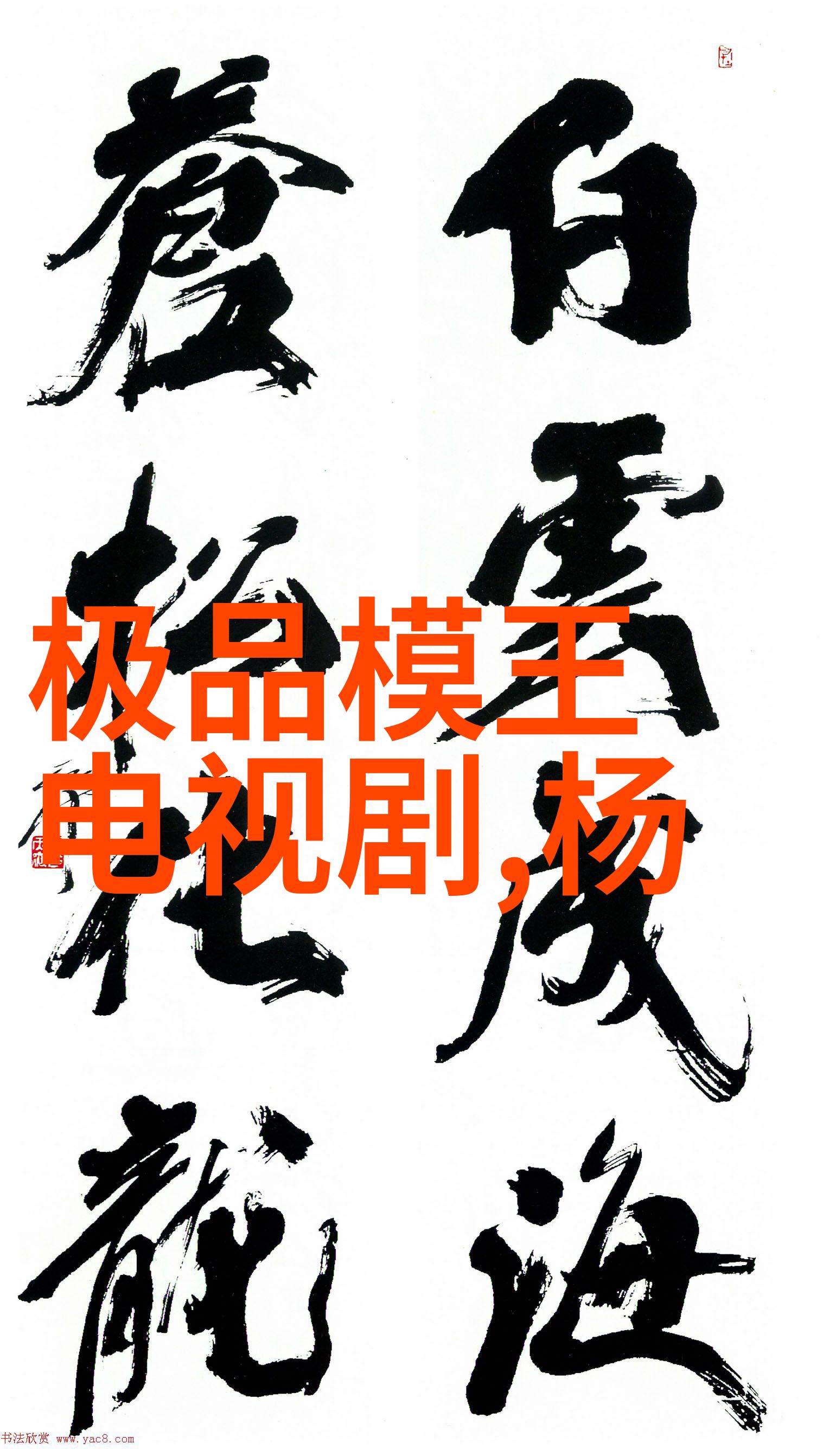 韩国电影奇迹从修女妹妹到刺客聂风的影视征程