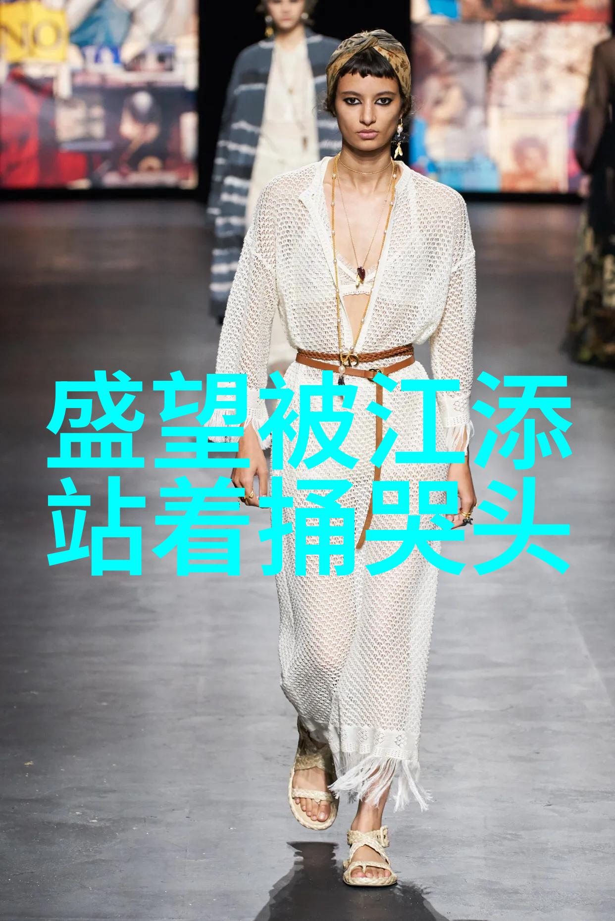 江添的眼泪盛望的头条一场不平凡的邂逅