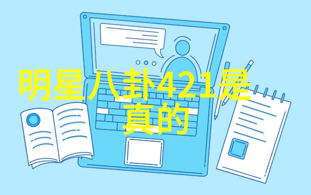 怡心相伴集怡嘉C510无绳电话亲情的连结不限于距离