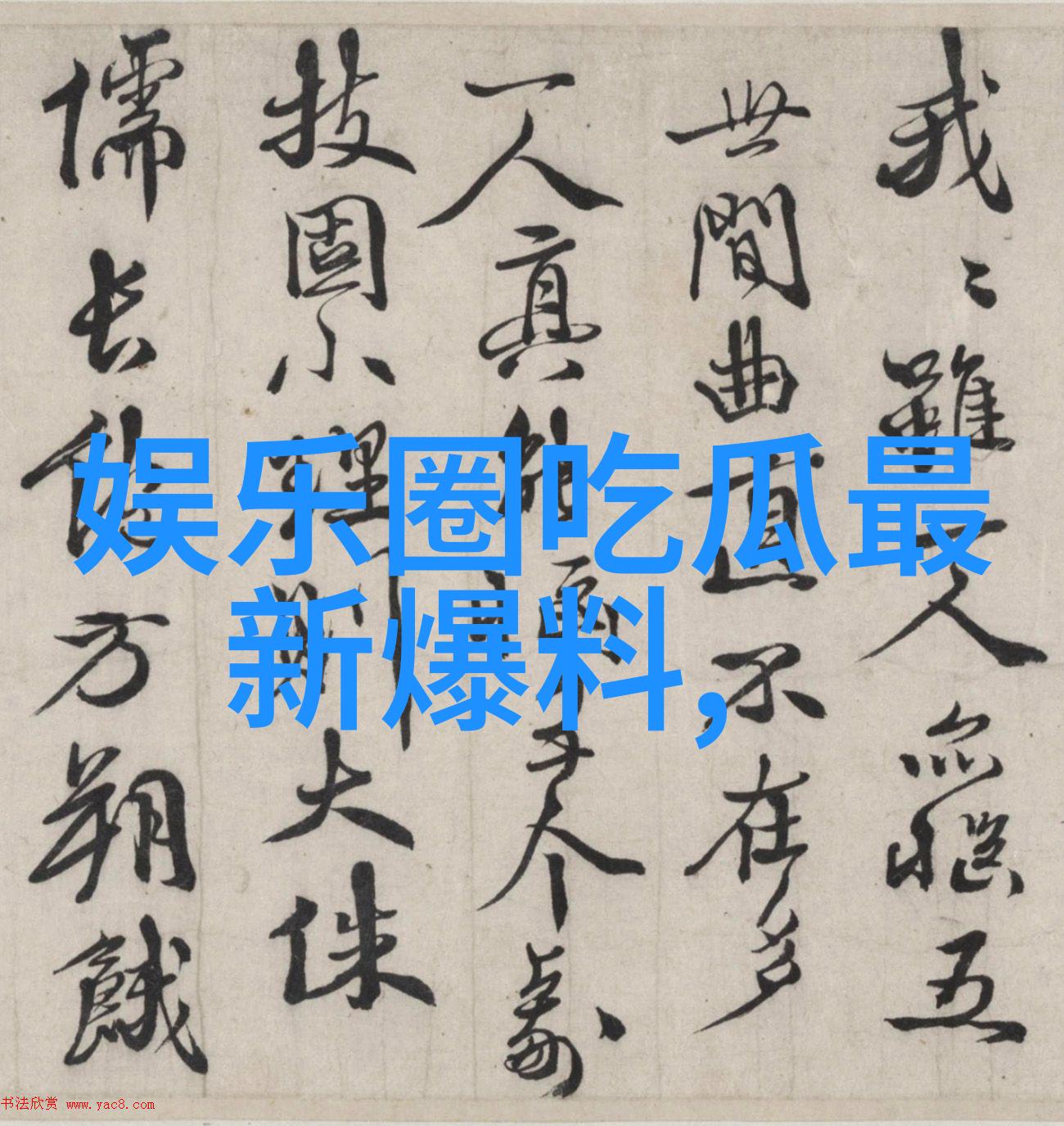 迈开腿想吃你的水蜜桃夏日甜蜜的诱惑