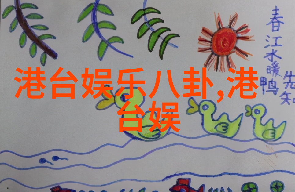 时尚舞台上的流行趋势春季新色彩的盛宴