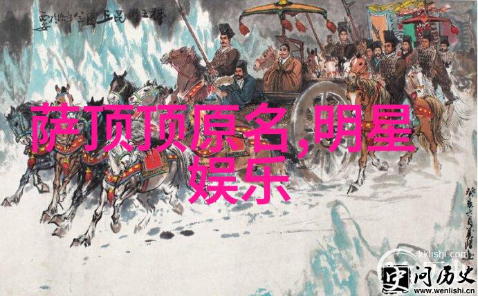电影背后的故事真实事件与艺术创作的交织之谜