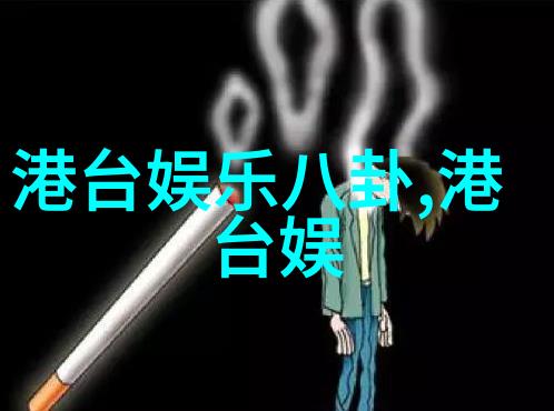 天八卦与五行的秘密纠葛