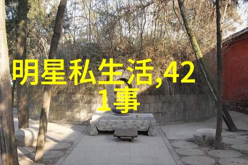 解密中国最准免费八字算命网科学还是玄学