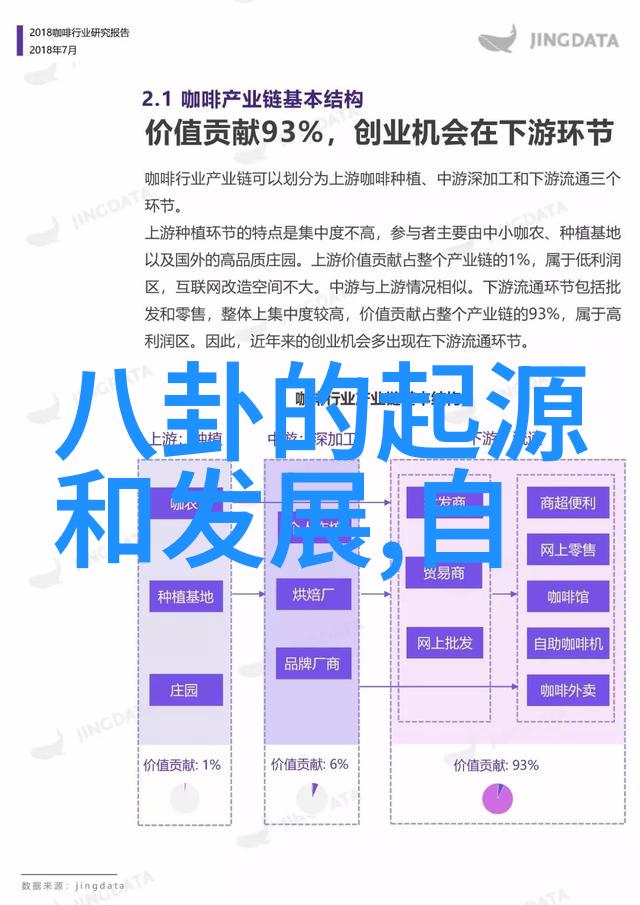 韩星SARA意外突袭三门峡