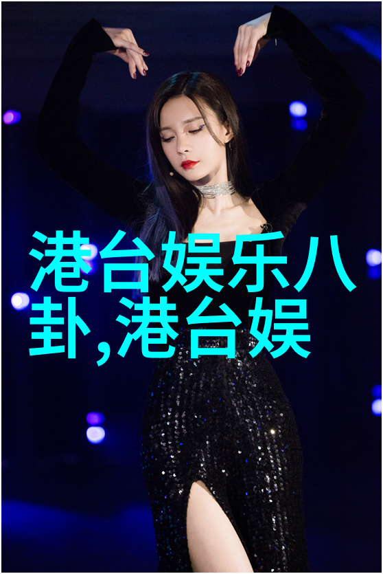 摄影师与模特之间的默契舞蹈美女艺术写真故事