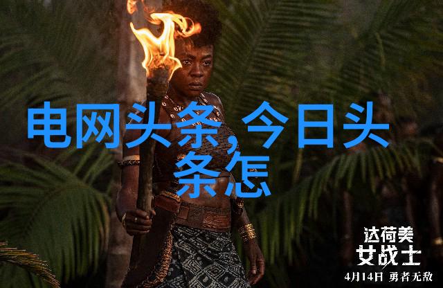 八一影视我在电影院里遇见了一个不寻常的夜晚