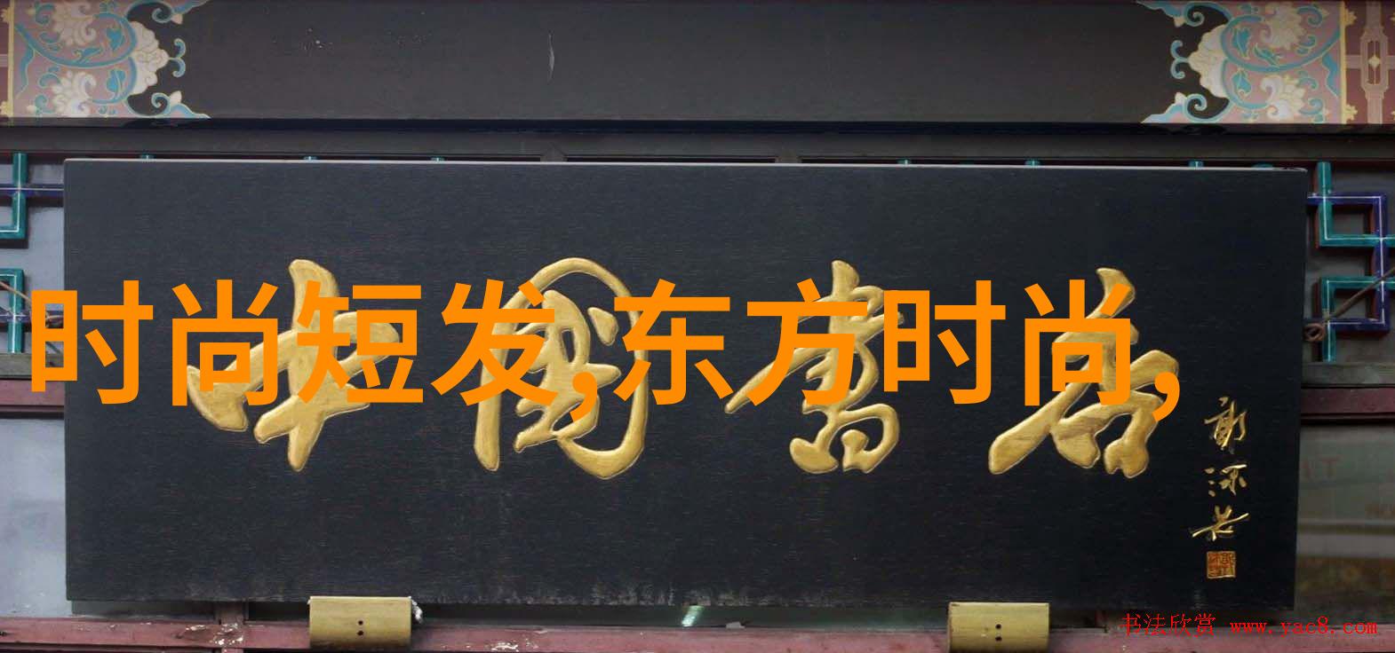 11月22日的星座天秤双子与射手的巧遇