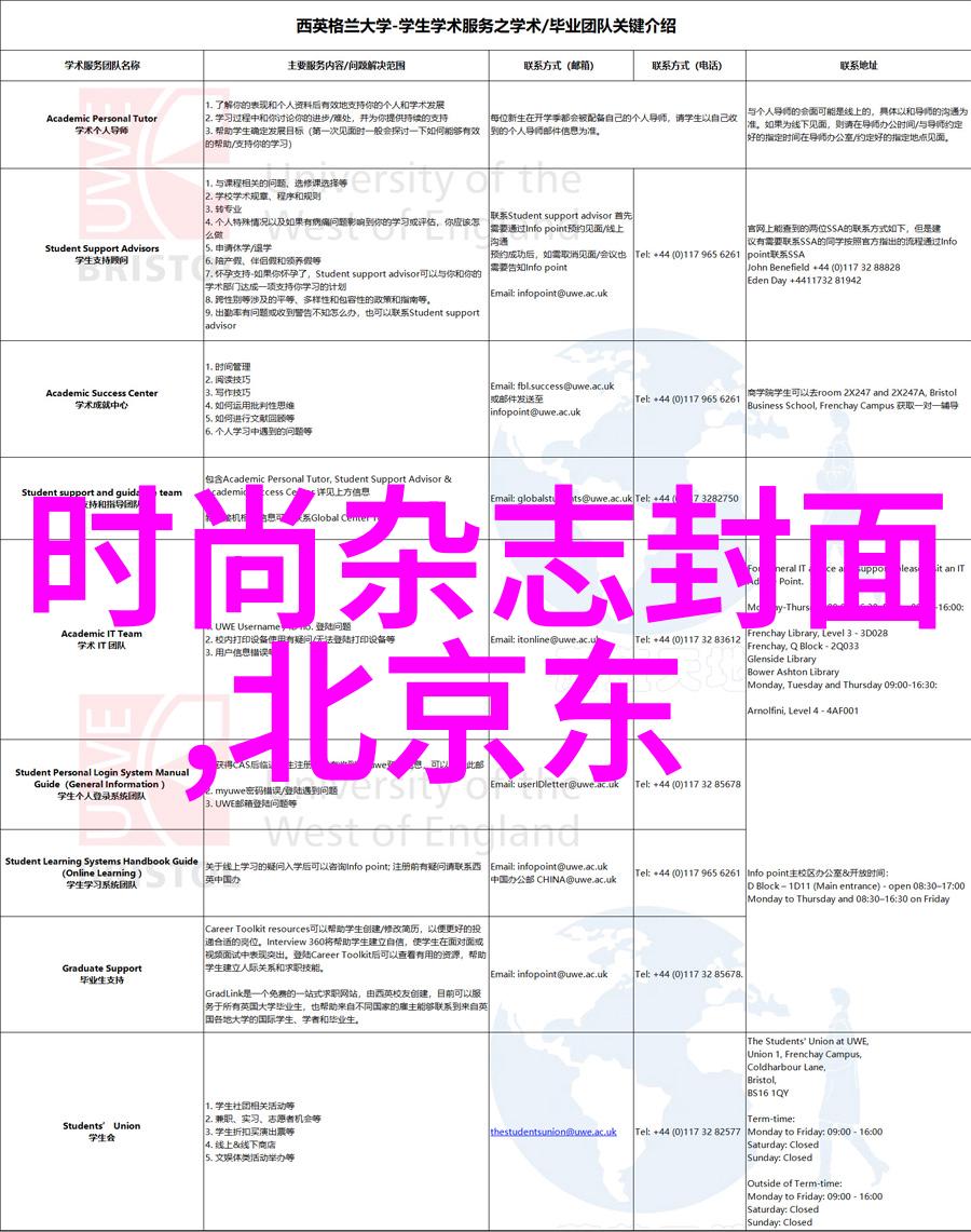 网易娱乐-网易娱乐盛典星光闪耀音乐与梦想共鸣