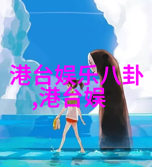 欧阳娜娜神秘来袭日本市场之谜如何解开