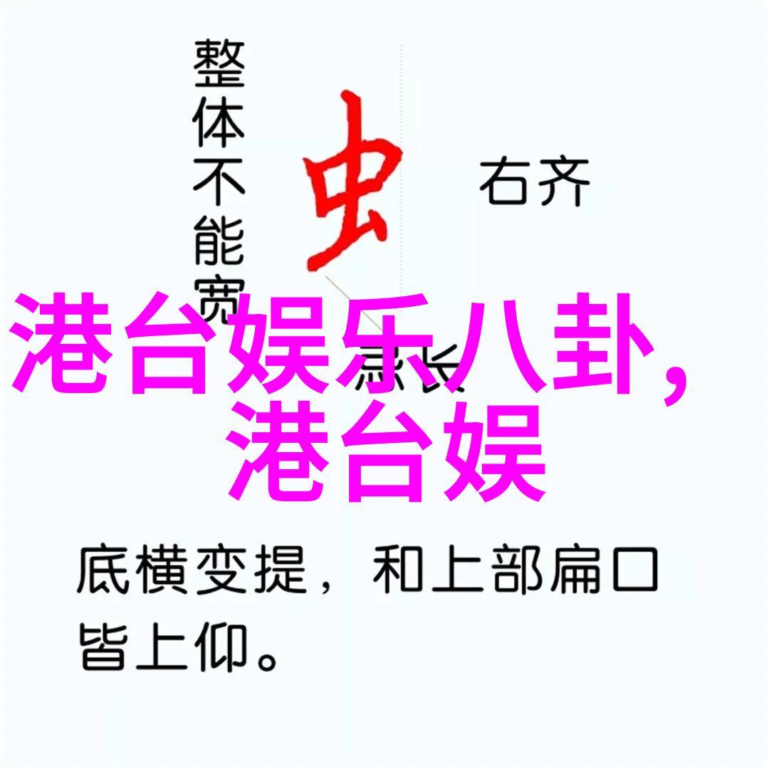 记者探访现场了解台湾省爆火背后的真相