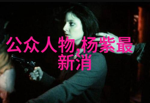 揭秘先天八卦图古老智慧的图像编码与宇宙之谜
