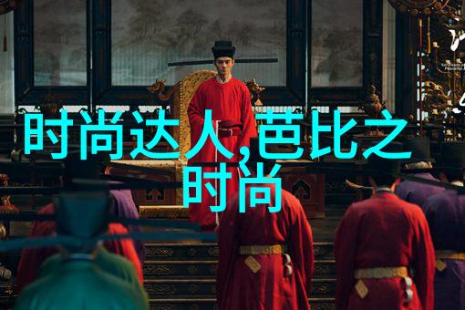 水浒传电视剧中鲁智深的笑声能否打动观众的心