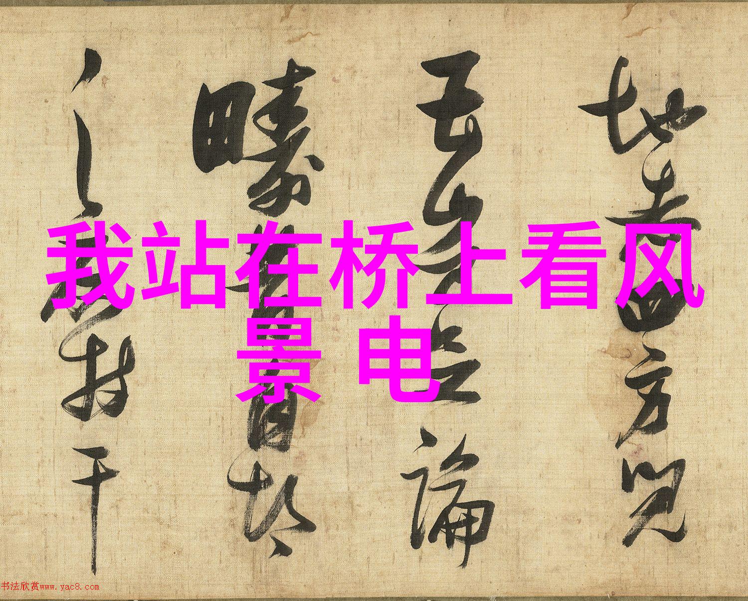 赵丽颖与冯绍峰婚姻解约背后的故事