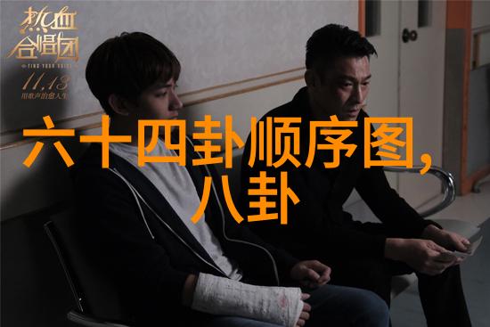 乡土风情中的网红盛宴农村网红排行榜前十名