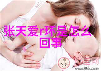 背后究竟有哪些不可告人的秘密