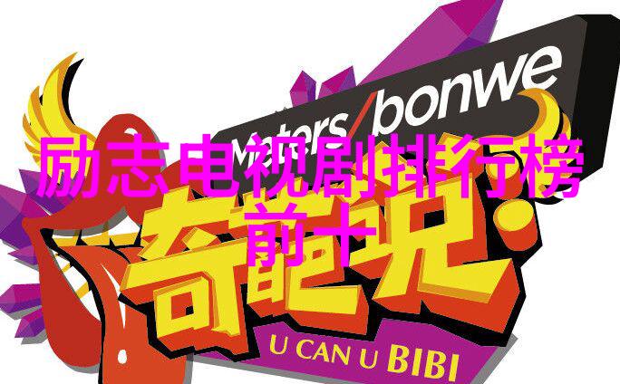 自然艺术图片漫画免费版_完整版_野画册全集免费观看