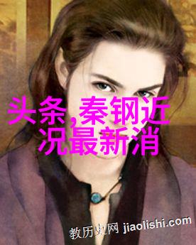 怎样看释永信老婆是不是释延洁他曾开光的女明星有没有杨澜