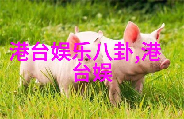 成龙再次与景甜聚首他的这番话如同一颗闪耀的钻石深受网友喜爱