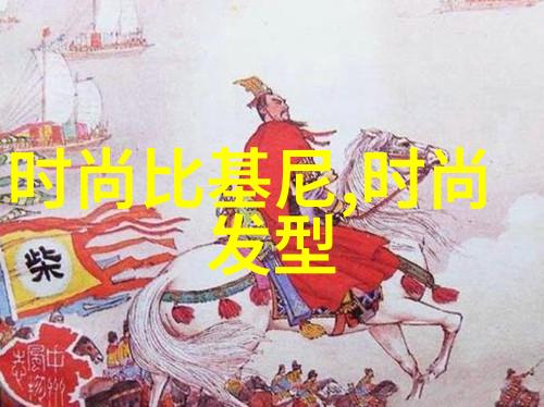 主角们在追求爱情和财富时会遇到哪些挑战
