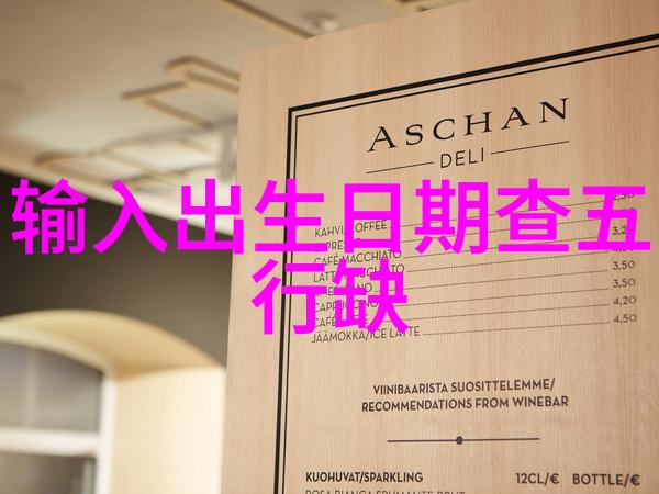万云峰携手贝玲妃圣诞节前夕共同打造震撼美妆盛宴微信头像图片风景下的艺术交响