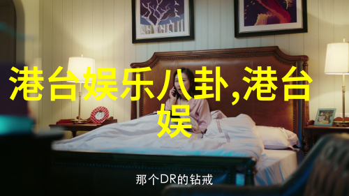 非常完美背后台湾2035的神秘拉黑章子怡范冰冰的微博风暴