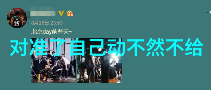 时尚王陈赫的眷爱如同璀璨星辰许婧与他携手共舞共同绘制婚礼结彩的篇章